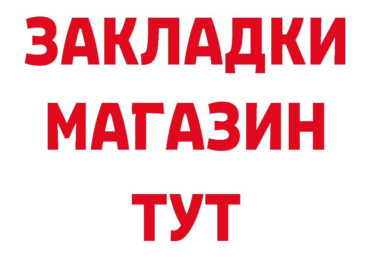 ГЕРОИН VHQ как зайти дарк нет мега Светлоград